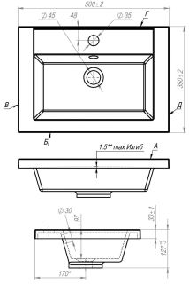 Раковина из искусственного мрамора Art&Max 50см AM-LAV-500-MR-A