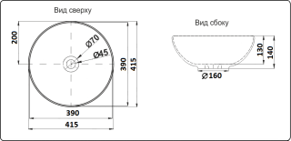 Раковина CeramaLux 104B черная 41.5 см