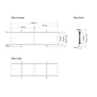 Раздвижной экран для ванны Triton Щ0000061955 148 см