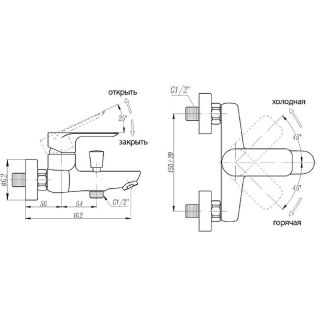 Смеситель Abber Weiss Insel AF8012W для ванны с душем