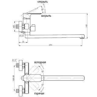Смеситель Abber Weiss Insel AF8013 для ванны с душем