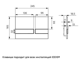 Клавиша смыва IDDIS Unifix 006 UNI06CHi77 хром