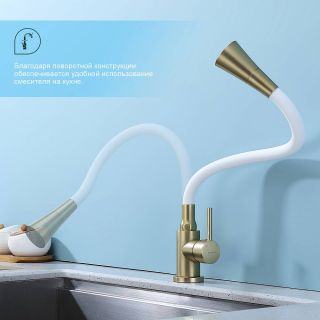 Смеситель для кухни Splenka S201.4308.03 золотой сатин