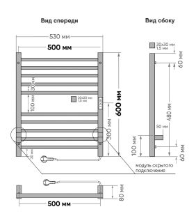 Полотенцесушитель электрический Indigo Attic LСLATCE60-50Rt с таймером 60x50 см хром