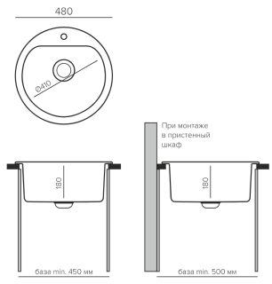 Мойка кухонная Polygran Quartz Bond-480 688193 уголь