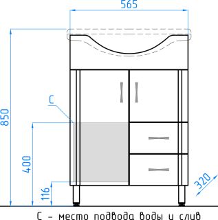 Тумба под раковину Style Line Эко Стандарт 10/2 ЛС-00000103