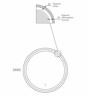 Зеркало Reflexion Moon RF5631MN с LED подсветкой сенсором 60х60