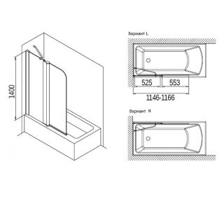 Шторка для ванны Koller Pool Waterfall Line QP95(right) chrome,grape
