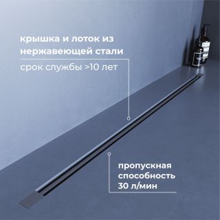 Душевой лоток обрезной RGW SDR-50Gr 76215080-11 80 см серый