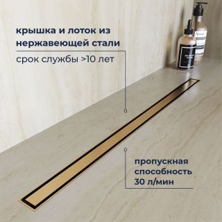 Душевой лоток RGW SDR-51Gb 76215160-06 60 см брашированное золото