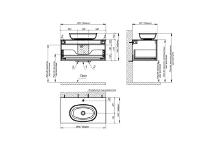 Тумба с раковиной Astra-Form М-40 4631177714856 90 см бежевый матовый