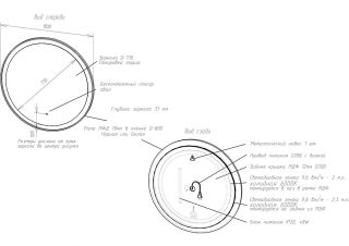 Зеркало с подсветкой Art&Max Napoli 80см белый матовый AM-Nap-800-DS-F-White