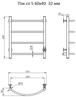 Электрический полотенцесушитель Тругор Пэк сп 5 60x40см  хром Пэксп5/604032