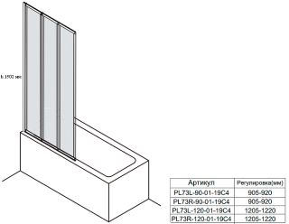 Шторка на ванну Veconi Palau PL-73L, 1200x1500, хром, стекло прозрачное