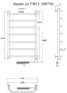 Электрический полотенцесушитель Тругор Браво 1 100x50см хром Браво1/элТЭН10050