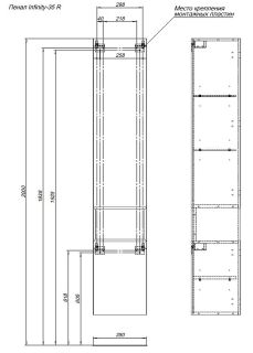 Шкаф пенал Allen Brau Infinity 35 R 1.21009.PWM подвесной Папирус матовый