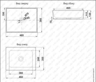 Накладная раковина Melana 7050H-805 48см белый