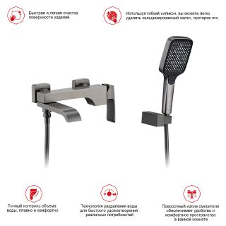 Смеситель для ванны Raglo R02.30.09 графит