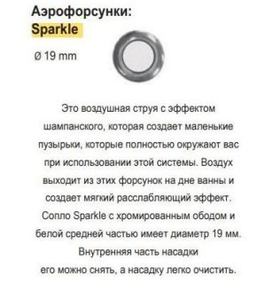 Акриловая ванна Riho Desire Corner Velvet Sparkle System B087003220 R 184x84см с аэромассажем чёрный матовый/белый матовый