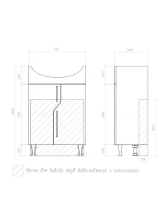 Тумба под раковину напольная Vigo Turin 225 55 см поставляется в разобранном виде белый