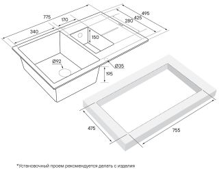 Мойка кухонная Paulmark Flugen PM237850-CO кофе