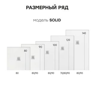 Душевой поддон Starohome Solid 25784886 120x100 см белый матовый