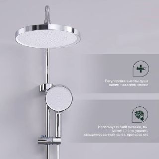 Душевая стойка Splenka S50.24 хром