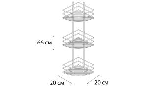 Полка Fixsen угловая трехэтажная черная (FX-710B-3)