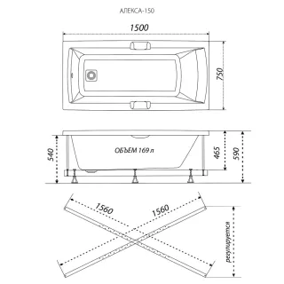 Акриловая ванна Triton Алекса Щ0000049500 150x75 см на Х-каркасе белый