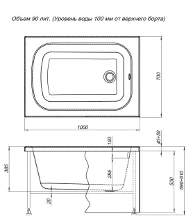 Акриловая ванна Aquanet Split 331906 100x70 см с каркасом
