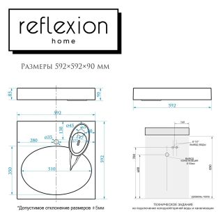 Раковина Reflexion Delta RX6060GM белая 60x60