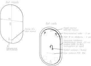 Зеркало с холодной подсветкой Art&Max Torino 70x120см AM-Tor-700-1200-DS-F