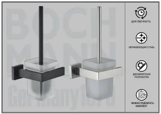 Ёрш настенный Boch Mann BM9643 чёрный