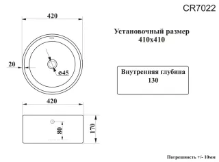 Раковина накладная Ceruttispa CR7022 42см белый