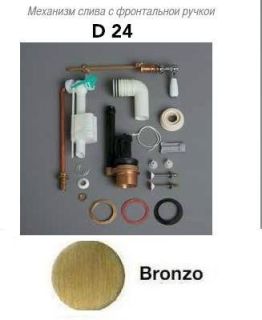Смывной механизм Simas Lante D24br бронза