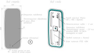 Зеркало с холодной подсветкой Art&Max Forli 50x120см AM-For-500-1200-DS-F