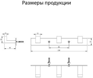 Полотенцедержатель на планке 3-й Grocenberg AC0013 (Хром)