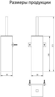 Ёршик для унитаза напольный/подвесной Grocenberg AC0025 (Никель)