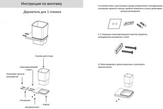 Настенный стакан одинарный Grocenberg AC0053 (Черный матовый)