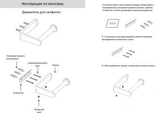 Бумагодержатель без крышки Grocenberg AC0059 (Хром)