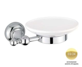 Мыльница подвесная, золото Cezares APHRODITE-SODS-03/24-M