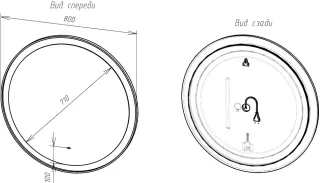 Зеркало с подсветкой ArtMax Napoli AM-Nap-800-DS-F-Grey 80 см тёмно-серый