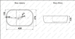 Накладная раковина Melana 78352-805 42см белый