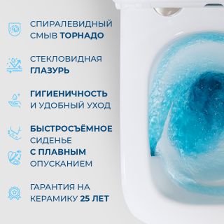 Унитаз подвесной безободковый с сиденьем и смывом TORNADO BelBagno ARDENTE-R BB520CH-TOR/SC