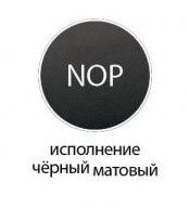 Крючок, чёрный матовый Cezares PRIZMA-HK1-NOP