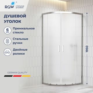 Душевой уголок RGW CL-56 06095699-41 90x90 см хром