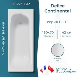 Ванна чугунная Delice Continental DLR230612 150x70