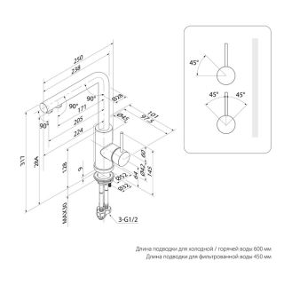 Смеситель для кухни IDDIS Rule RULBLLFi05 с фильтром чёрный матовый