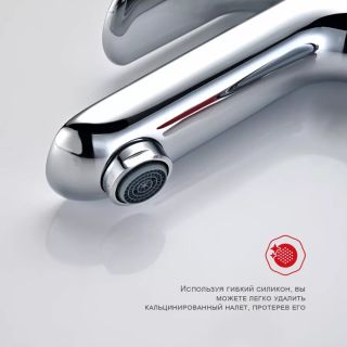 Смеситель для раковины с гигиеническим душем Raglo R03.12 хром