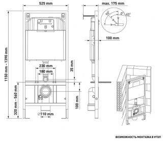 Инсталляция для унитаза Berges Novum 040262 с кнопкой O1 хром матовый
